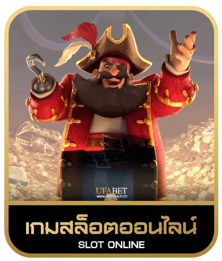 wolf 888 เกมสล็อต